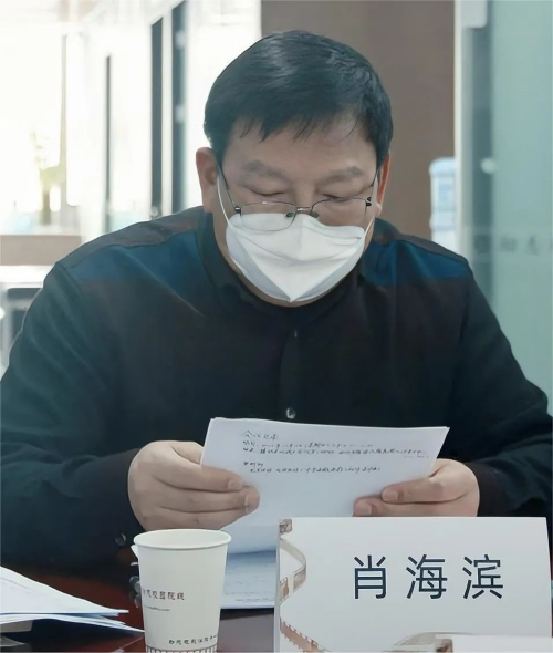 肖.png
