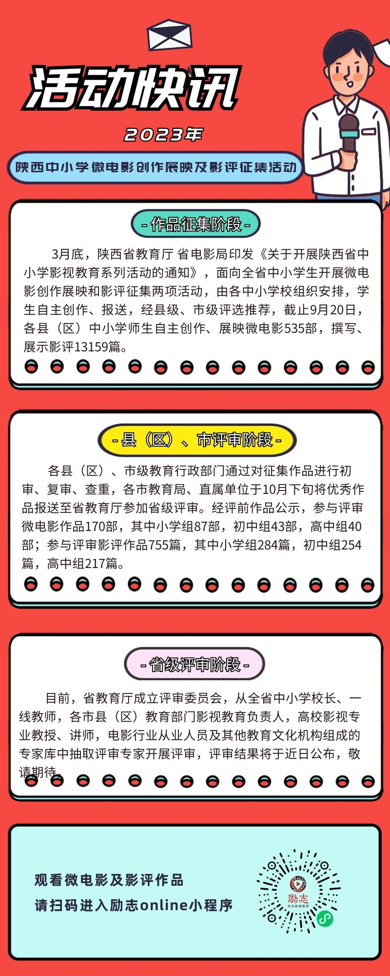 图司机-20231124-38062284(1).jpg